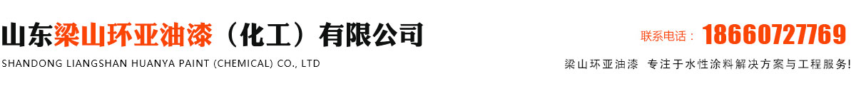 鄒城迎新建筑勞務(wù)有限公司